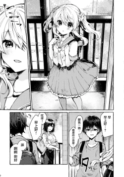 Page 9 of Muon no Gyoukou