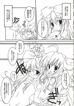 Page 2 of PoRoRi