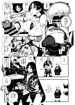 Page 10 of CHALDEA MANIA - Minamoto no Raikou