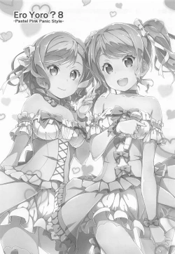 Page 2 of EroYoro? 8