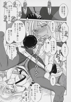 Page 10 of snow white