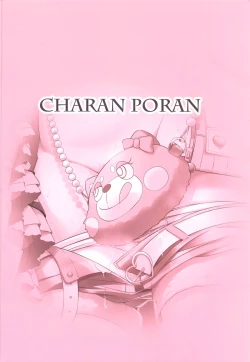 Page 26 of Chie to Miria wa Mesugaki Tenshi