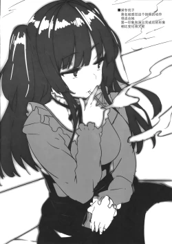 Page 3 of Bukkake! 2019