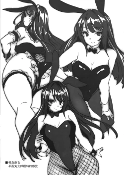 Page 6 of Bukkake! 2019