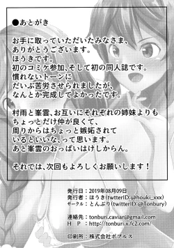 Page 22 of Yuri Colle