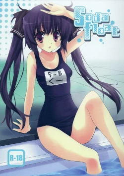 Page 1 of Soda float