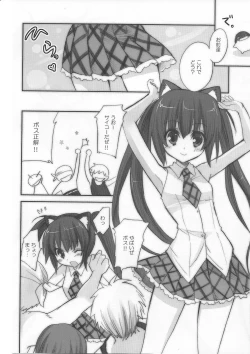 Page 3 of Soda float