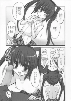 Page 4 of Soda float