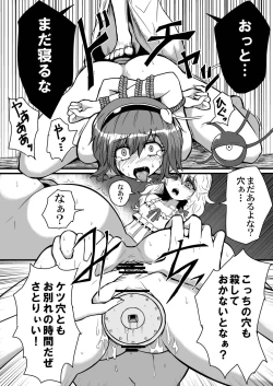 Page 40 of Toori Marisa ni Ki o Tsukero