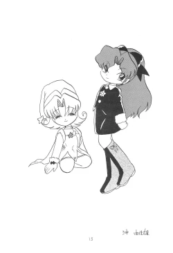 Page 15 of Star★Chamber