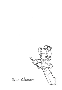 Page 3 of Star★Chamber