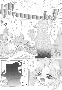 Page 6 of Nazo no Baton Shoujo Tinkle-san H