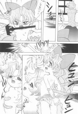Page 7 of Nazo no Baton Shoujo Tinkle-san H