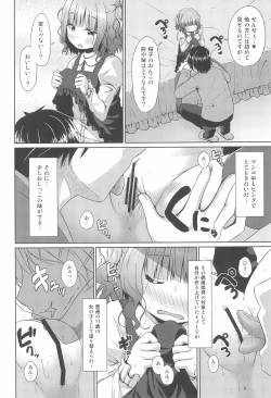 Page 12 of JS Ojou-sama wa Lolicon no Jinsei o Shouchuu ni Osametai