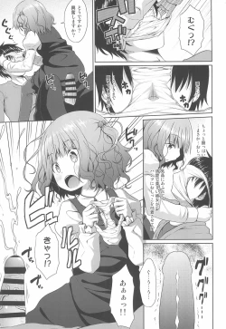 Page 9 of JS Ojou-sama wa Lolicon no Jinsei o Shouchuu ni Osametai