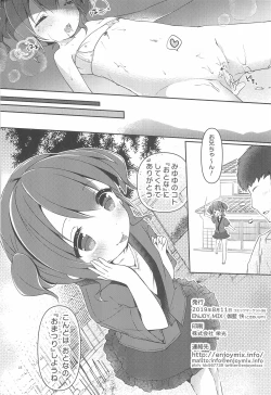 Page 18 of Onsen Porori Park