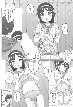 Page 10 of Ero-hon Sutetara Onnanoko ga Ie ni Kita