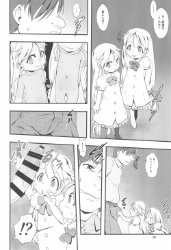 Page 10 of Shiroi Shoujo