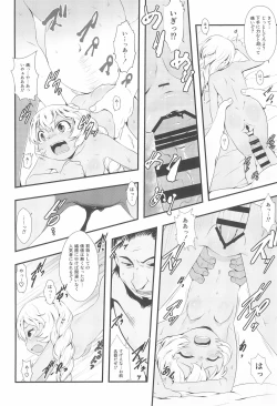 Page 14 of Shiroi Shoujo