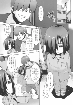 Page 5 of Tonari no Loli wa Yareru Loli. II