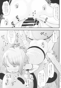 Page 11 of Stray cat