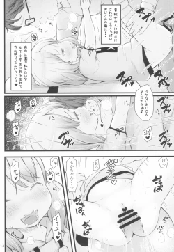 Page 14 of Stray cat