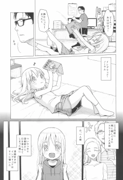 Page 5 of Uchi no Tonari no Shougakusei wa Kinpatsu Hekigan Ecchi-zuki