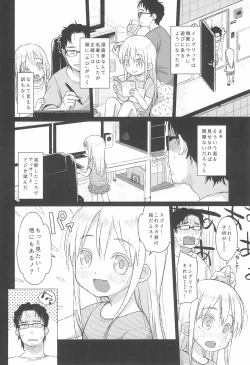 Page 6 of Uchi no Tonari no Shougakusei wa Kinpatsu Hekigan Ecchi-zuki