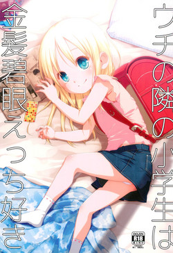 Download Uchi no Tonari no Shougakusei wa Kinpatsu Hekigan Ecchi-zuki