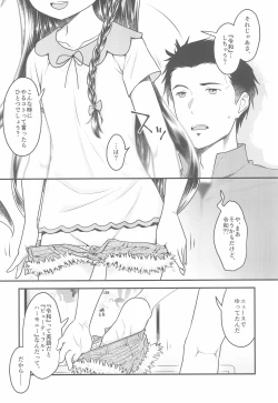 Page 10 of 10 Renkyuu ni Ecchi shimakutta kekka Tondemonai koto ni natta Ken