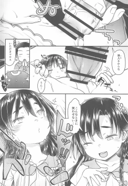 Page 19 of 10 Renkyuu ni Ecchi shimakutta kekka Tondemonai koto ni natta Ken