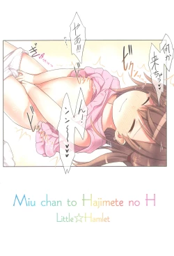 Page 40 of Miu-chan to Hajimete no H