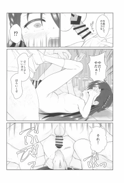 Page 42 of Semen-gakari no Oshigoto