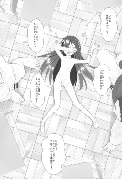 Page 51 of Semen-gakari no Oshigoto