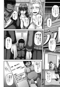 Page 117 of COMIC MILF 2019-08 Vol. 49