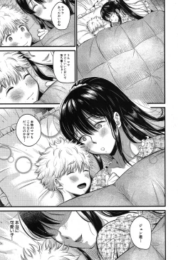 Page 174 of COMIC MILF 2019-08 Vol. 49