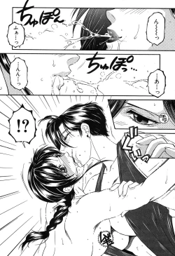 Page 287 of COMIC MILF 2019-08 Vol. 49