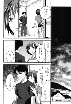 Page 329 of COMIC MILF 2019-08 Vol. 49