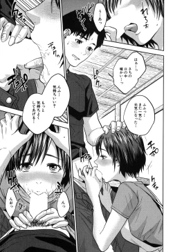 Page 334 of COMIC MILF 2019-08 Vol. 49