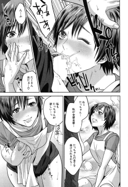 Page 336 of COMIC MILF 2019-08 Vol. 49