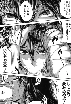 Page 408 of COMIC MILF 2019-08 Vol. 49