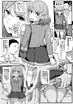 Page 3 of Saimin Katsudou! Friends Cool Idol Hen