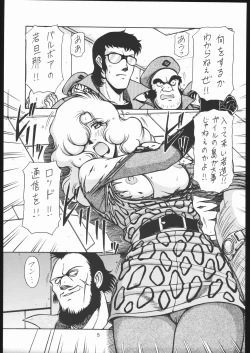 Page 4 of Red Muffler GG