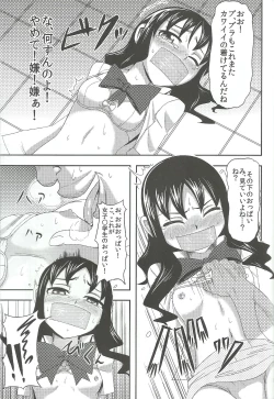 Page 10 of Dream Catcher