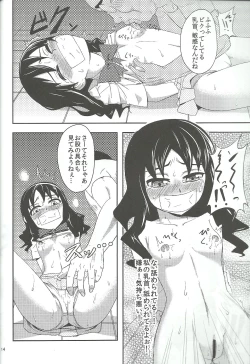 Page 11 of Dream Catcher