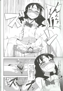 Page 15 of Dream Catcher