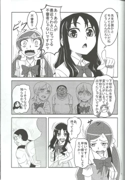 Page 4 of Dream Catcher