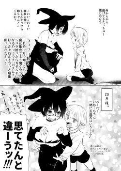 Page 27 of Uchi no Apart no Ooya-san wa Seiyoku ga Tsuyosugite Komatteiru node, Yoku Yoru no Aite o Shiteagete imasu.