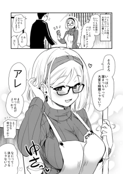 Page 7 of Uchi no Apart no Ooya-san wa Seiyoku ga Tsuyosugite Komatteiru node, Yoku Yoru no Aite o Shiteagete imasu.