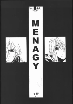 Page 37 of Bunri Sequence